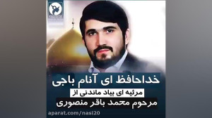 کلیپ نوحه ترکی جدید . مرثیه ....