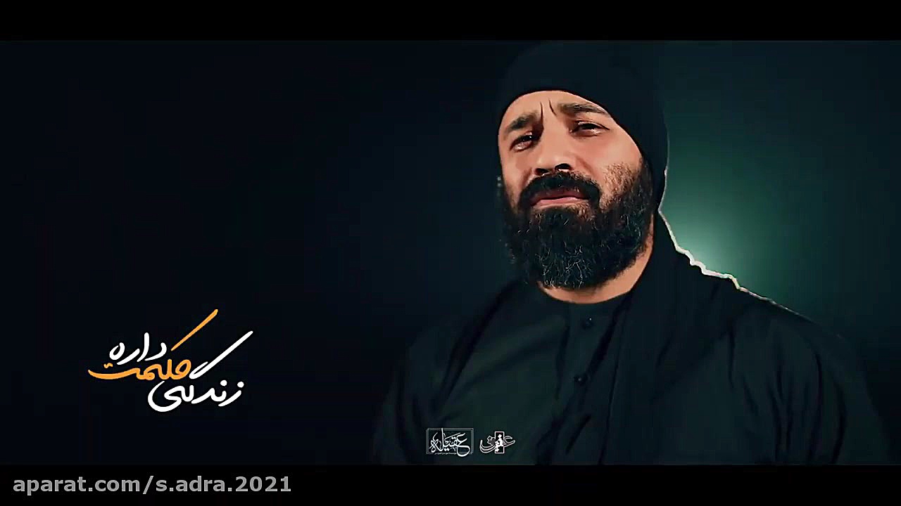 نوحه شهر من کربلا