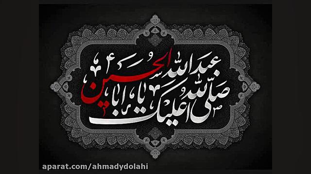 نوحه لری برارم بیا