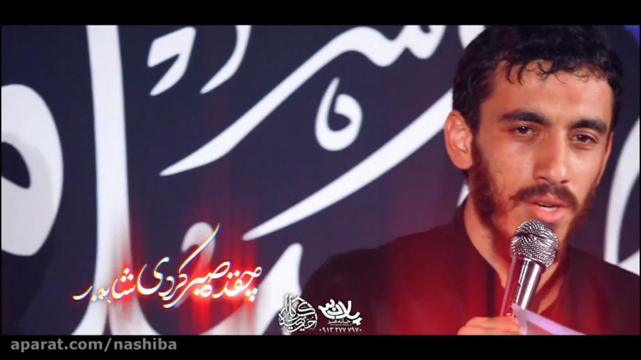 حاج مهدی رسولی مداحی محرم 1400...