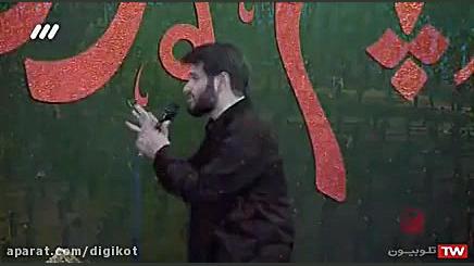 مداحی حاج میثم مطیعی  محرم  سی...