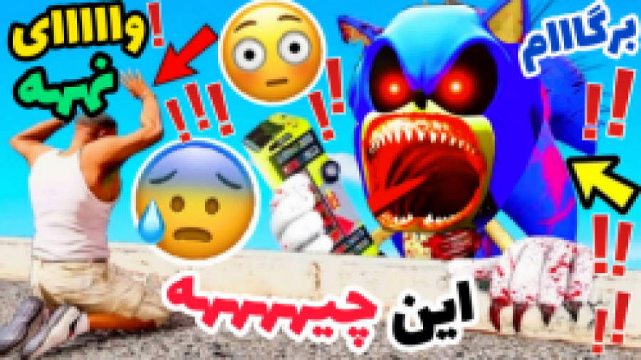 بزرگترین و ترسناک ترین راز GTA...