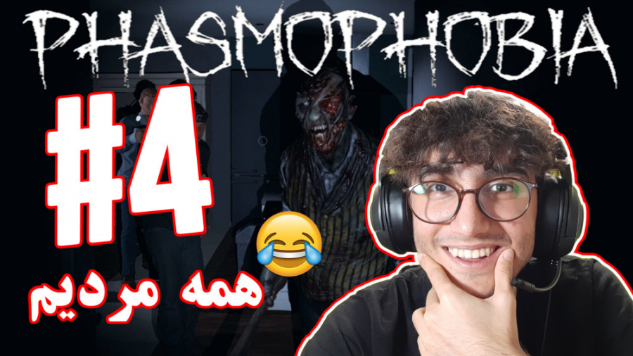 ARIANEO  HORROR GAME  Phasmoph...