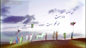 کلیپ انتظار امام زمان عج