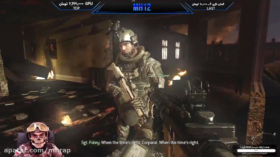 پارت 11 گیم Call of Duty Moder...