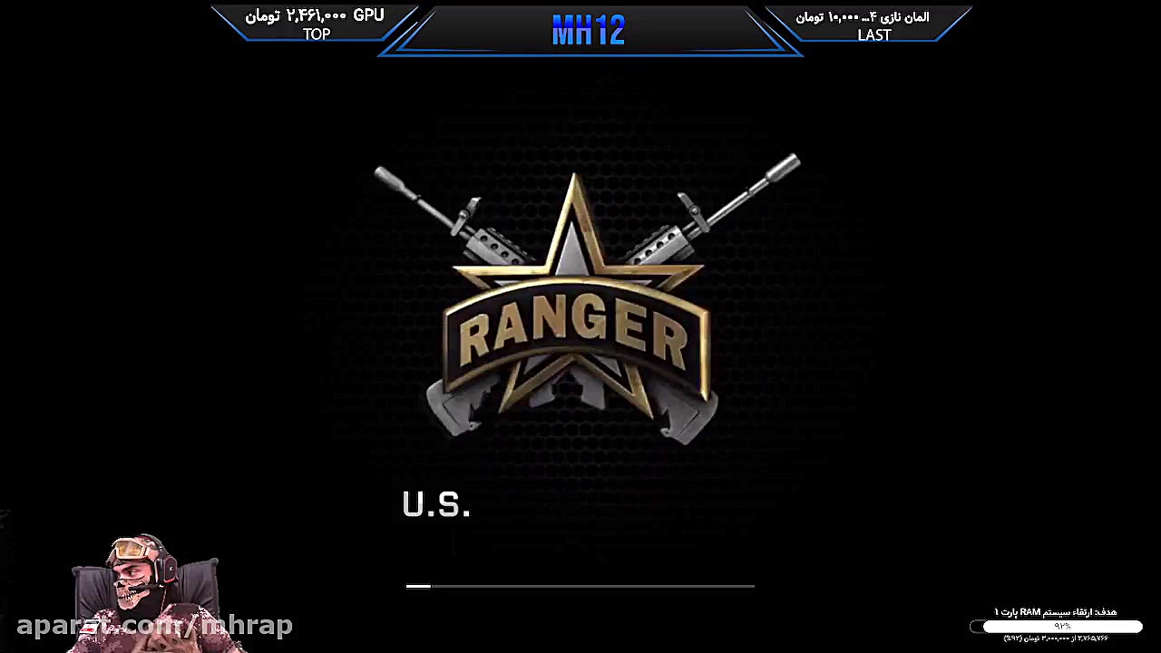 پارت 11 گیم Call of Duty Moder...