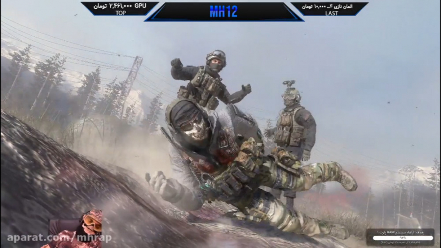 پارت 12 گیم Call of Duty Moder...