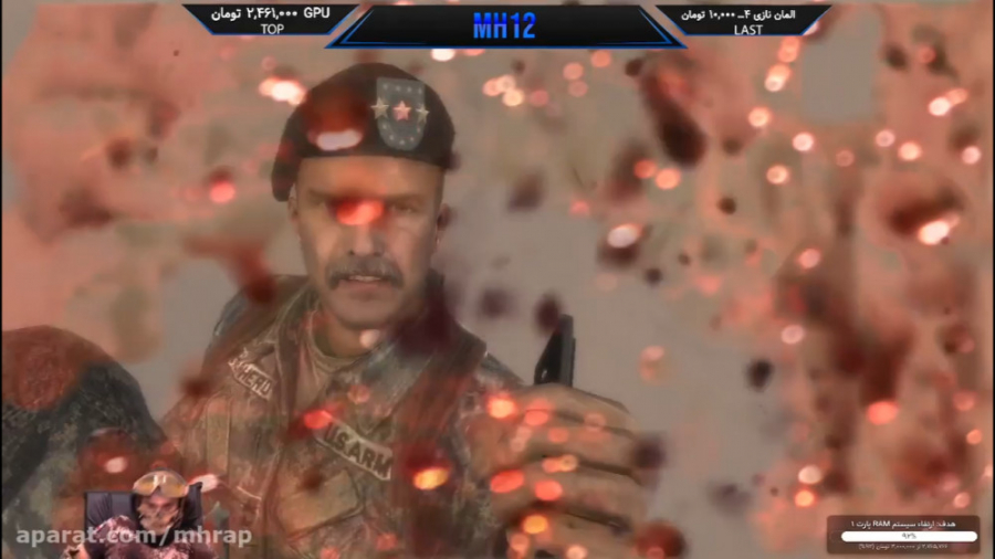 پارت 13 گیم Call of Duty Moder...