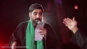 ای کاش میشد  سید مجید بنی فاطم...