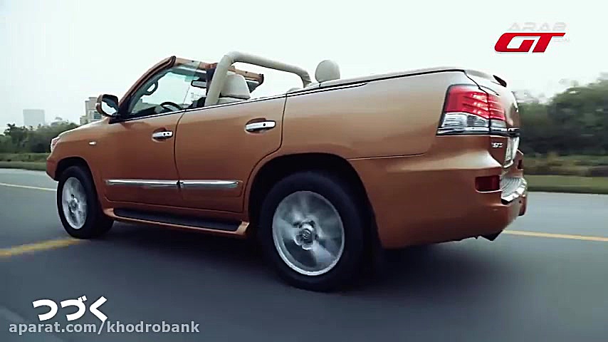 لکسوس LX کابریولت، خودرویی سفا...