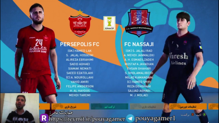 قسمت ۳ مسترلیگ PES 21 پرسپولیس...