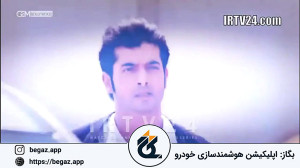 سریال هندی به عشق تو سوگند قسم...