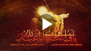 کلیپ لالایی علی اصغر  محمود کر...