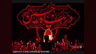 مداحی ترکی شهروز حبیبی  سوسوز...