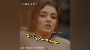 صحنه تیر خوردن ادا...میکس :(