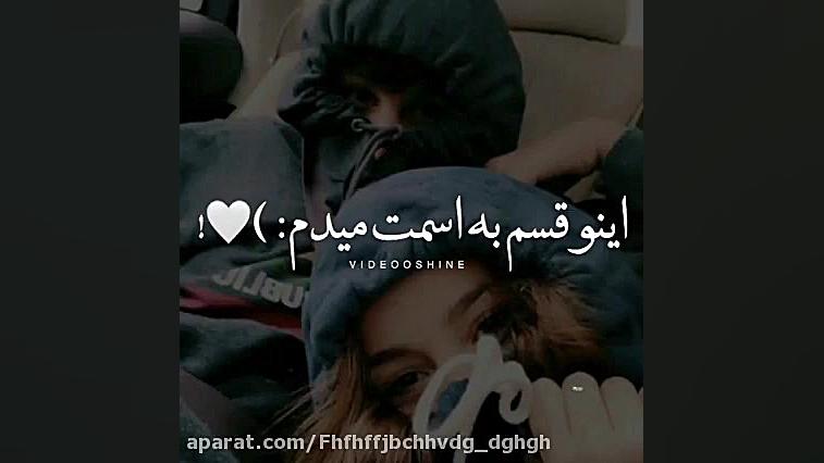 عشقم خیلی دوست دارم=)♡