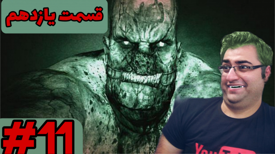 بازی ترسناک  خفن ترین بازی ترس...