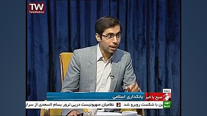 بانکداری اسلامی نمره اش زیر ده...