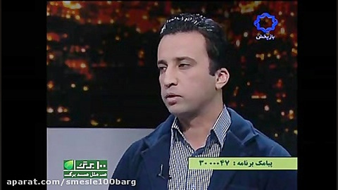 گفتگو با آقای آرش حمیدی