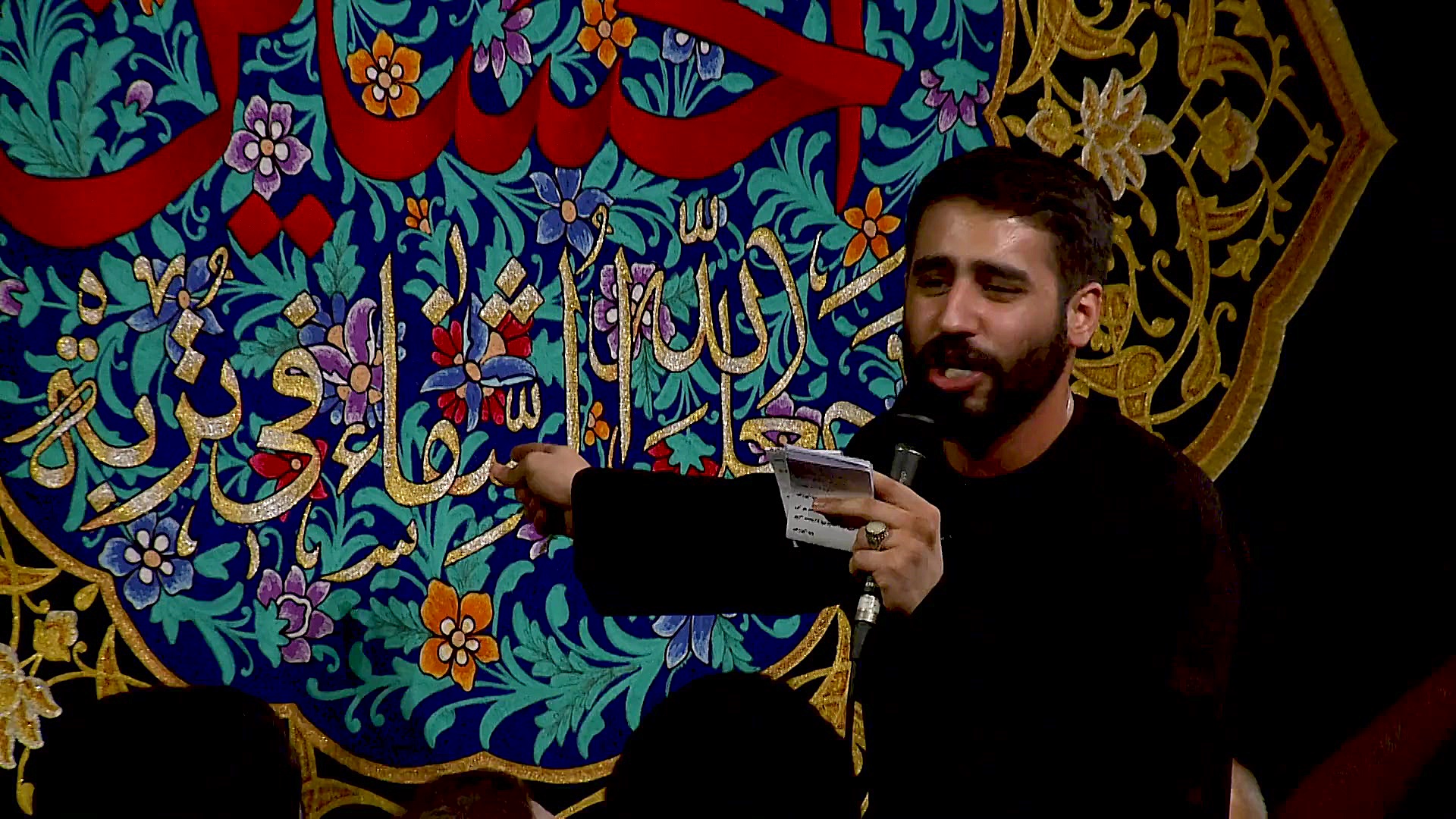 شور | من از کجا شروع کنم  کربل...