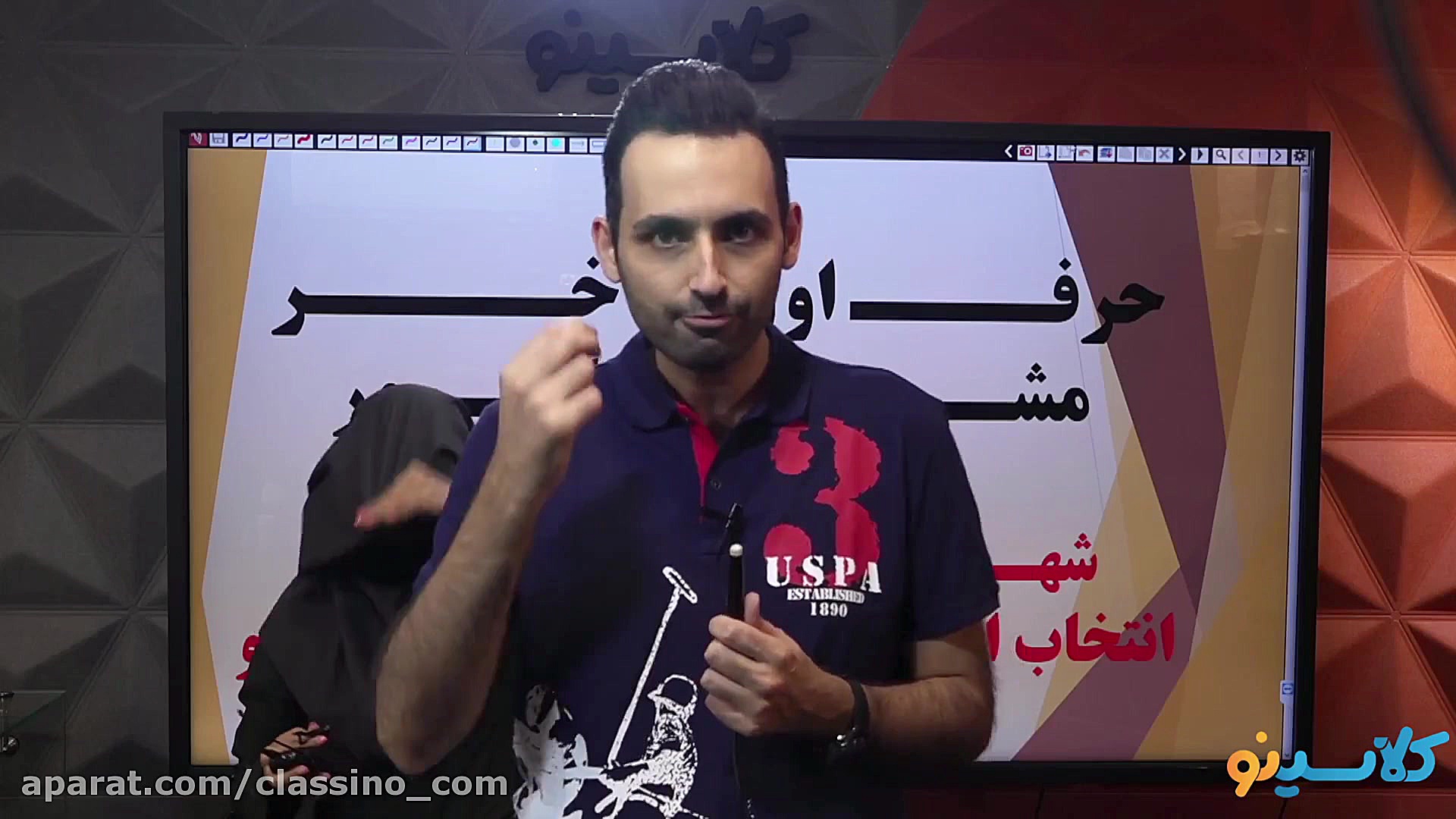 جلسه صفر کلاس آنلاین جامع کنکو...