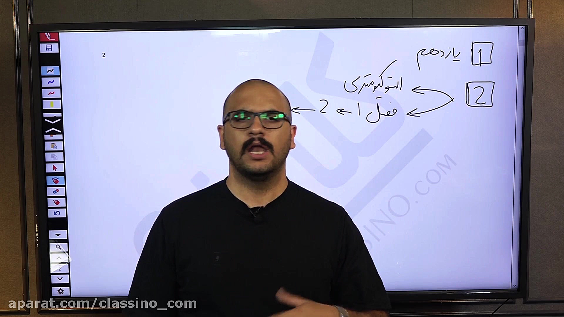 جلسه صفر کلاس آنلاین شیمی سال...