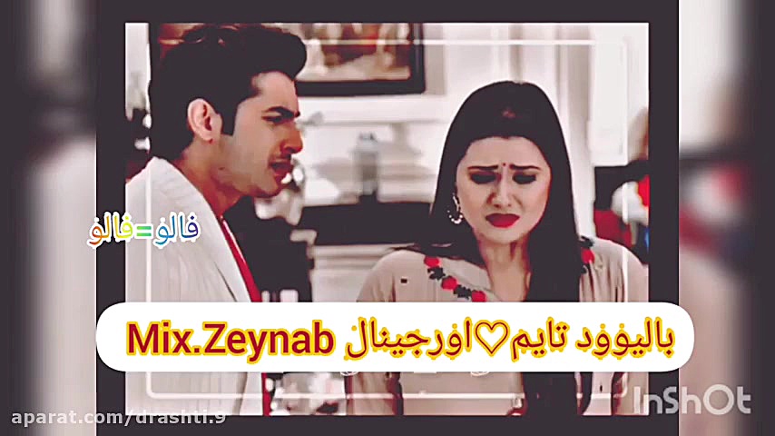 میکس محشر و غمگین از سریال به...