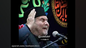 نوحه کمتر شنیده شده از استاد س...