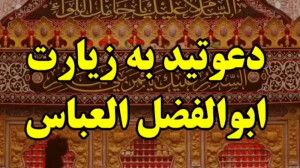 کلیپ مداحی محرم ۱۴۰۰  دعوتید ب...