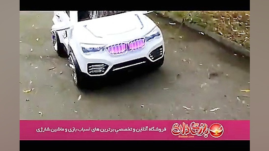 فروشگاه آنلاین ماشین شارژی باز...