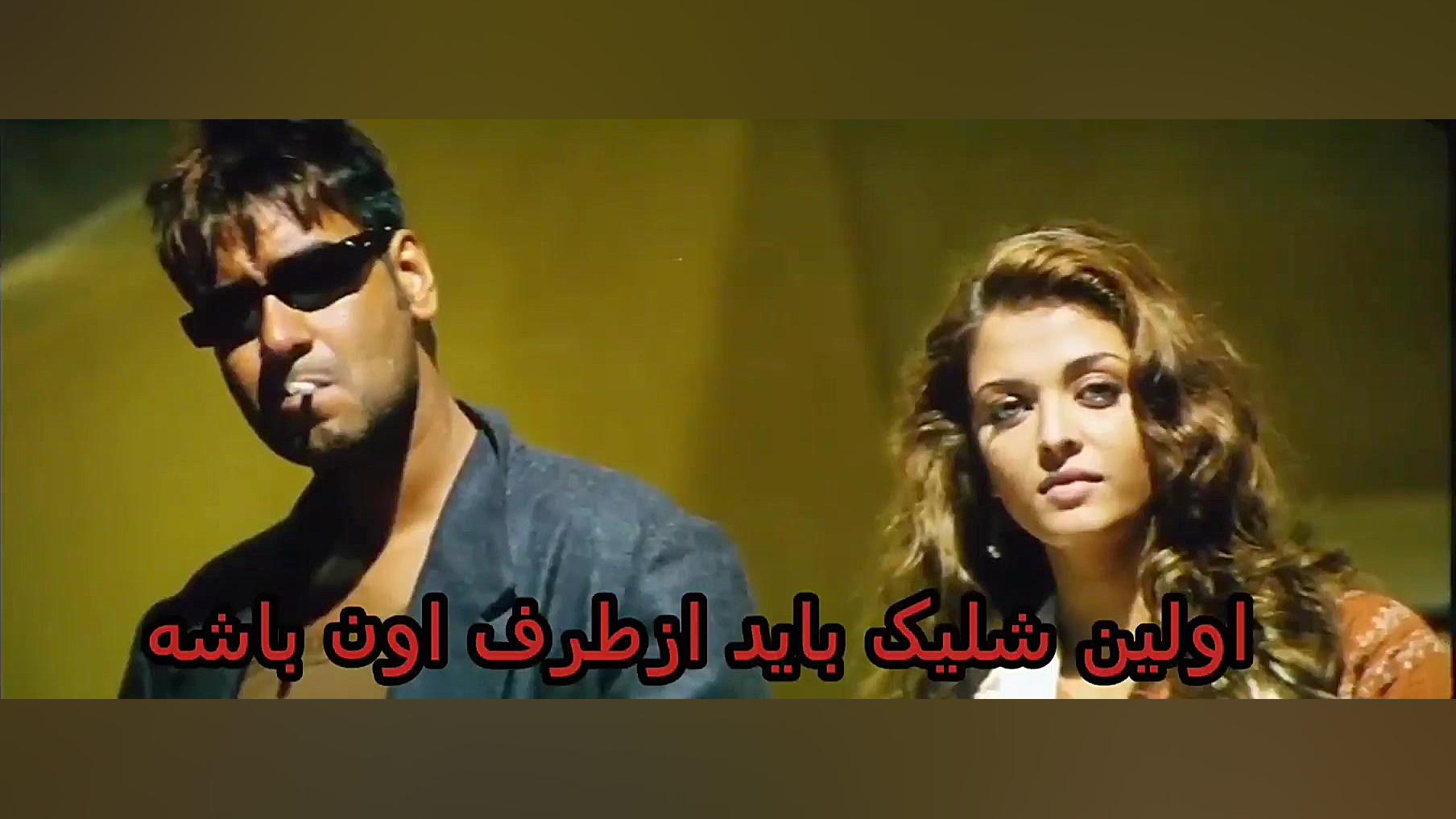 خیانت عشق هندی