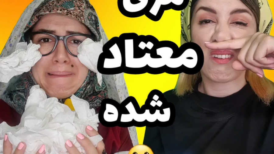 کلیپ طنز کلیپ خنده دار کلیپ طن...