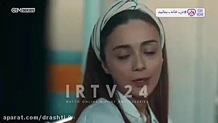 سریال ترکی گودال قسمت ۴۱۳ دوبل...