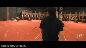 قسمت اول مجمــوعه "الــرح...