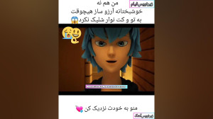 کلیپ مرینت و لوکا عاشقانه