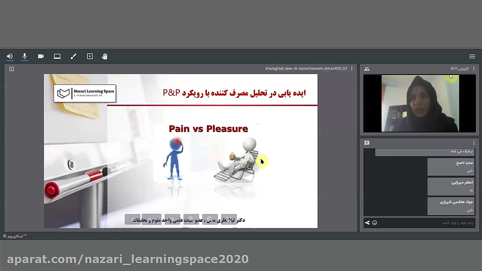 بارگذاری فیلم کارگاه خلاقیت و...