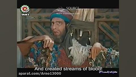 کشتن غول شامی بدست مختار ثقفی...