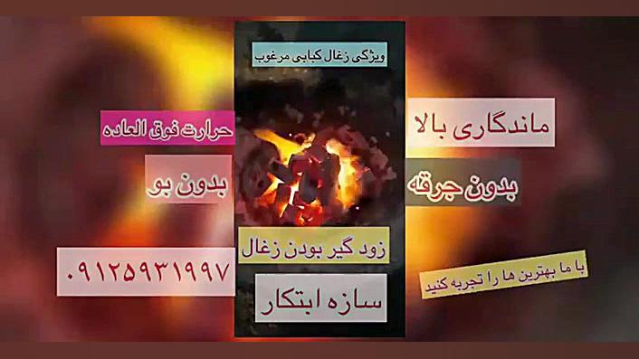 دستگاه خط تولید زغال فشرده ۰۹۹...