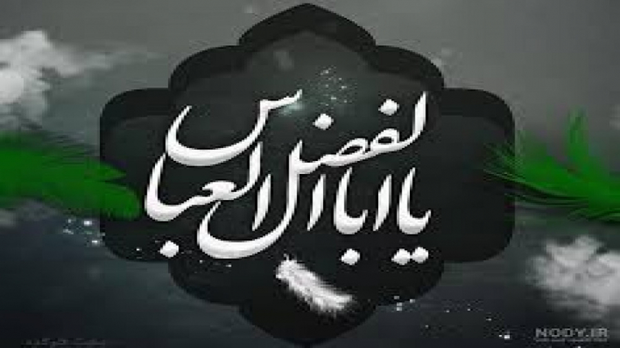 مداحی سید مجید بنی فاطمه  یا ا...