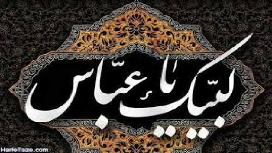 مداحی زیبای سیدرضا نریمانی در...