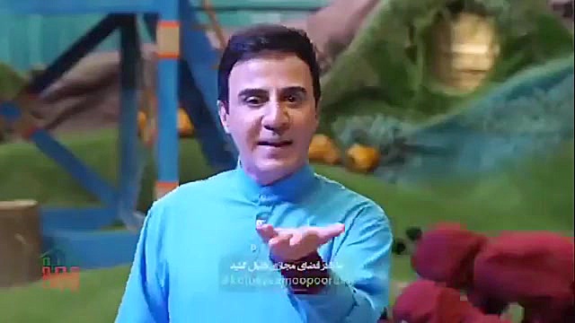 آهنگ جدید عمو پورنگ در کلبه ی...