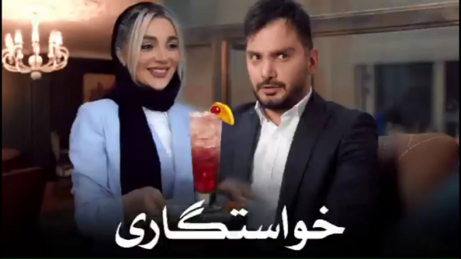 خواستگاری  کلیپ طنز خنده دار م...