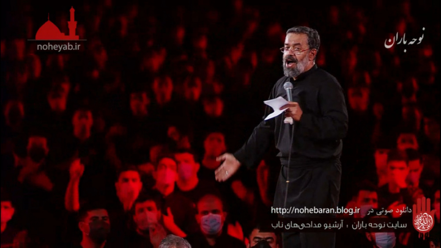 حاج محمود کریمی مداحی نسیم به...