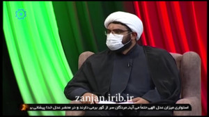 نقش آفرینی جوانان در قیام عاشو...