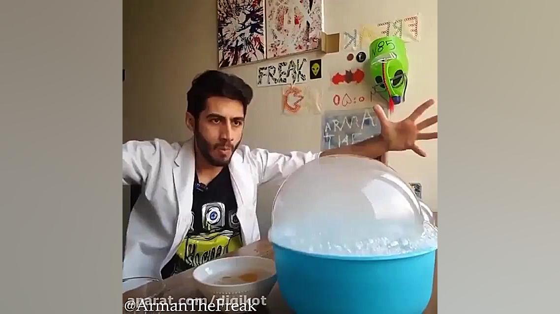 آزمایش احمقانه