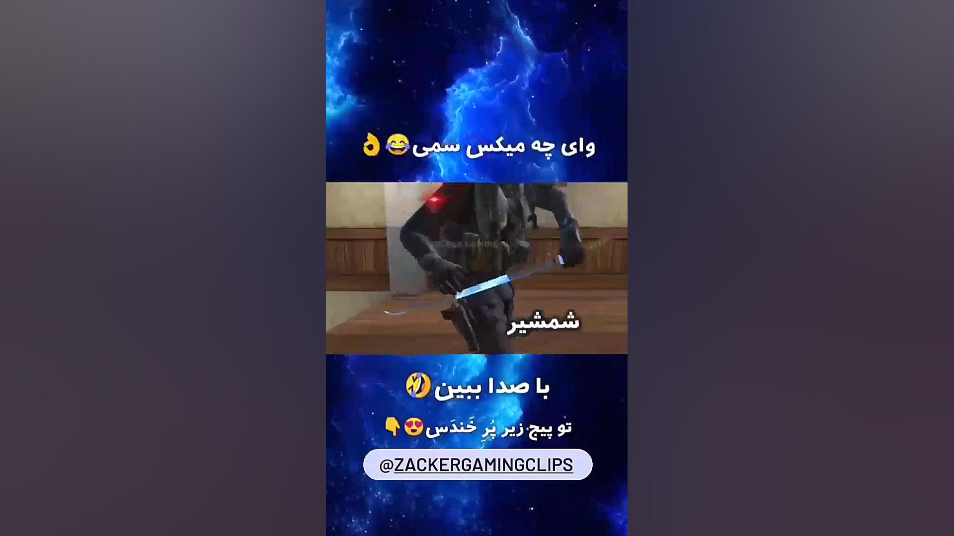 میکس سم کالاف موبایل