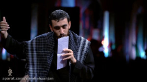 زمینه | «ای ستون تکیهٔ ت...