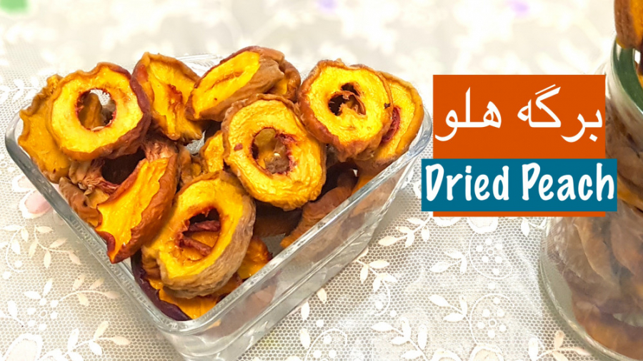 برگه هلو با سه روش آسان