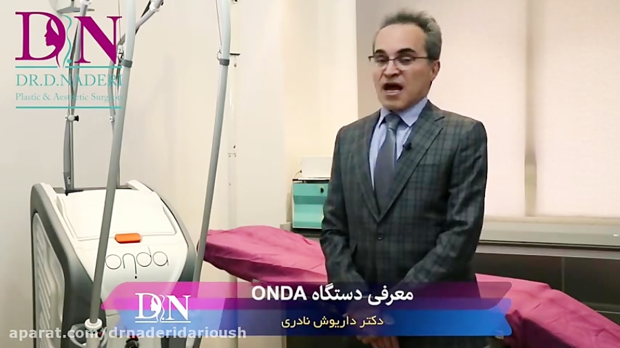 دستگاه لاغری اوندا دکا (Onda Deka) برای رفع چربی‌های اضافه و سفت شدن پوست
