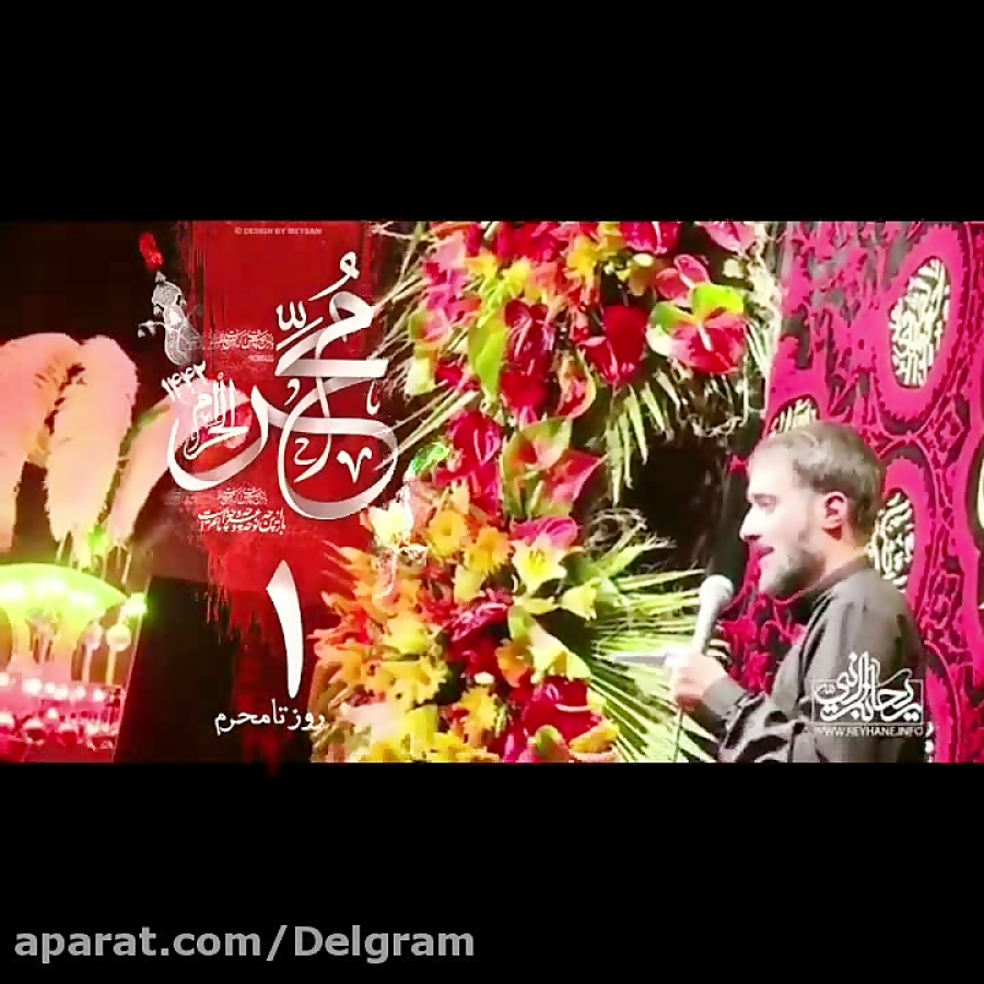 نوحه مداحی زیبا - نوحه عزاداری - نوحه سینه زنی - کلیپ مداحی